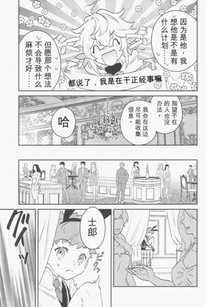 第31頁圖