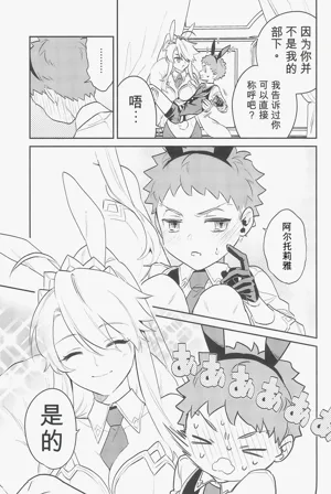 第33頁圖