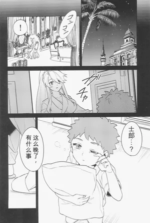 第36頁圖