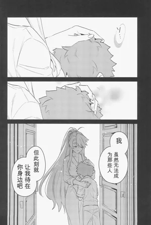 第38頁圖