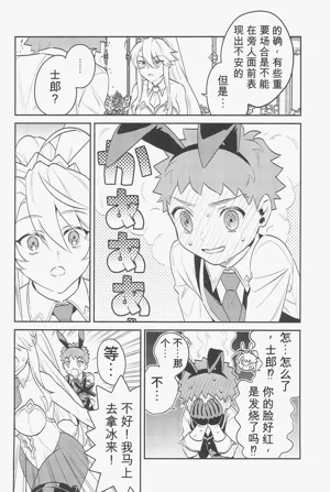第40頁圖