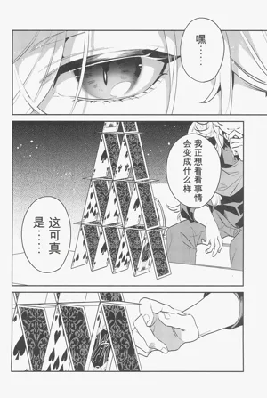 第44頁圖