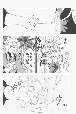 第77頁圖