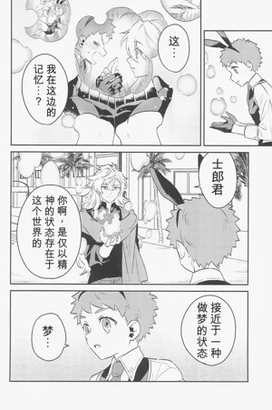 第79頁圖