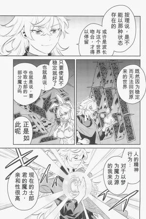 第80頁圖