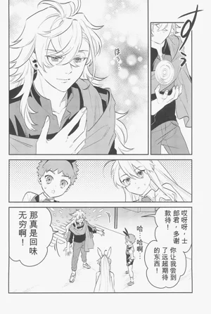 第81頁圖