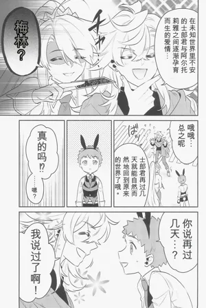 第82頁圖