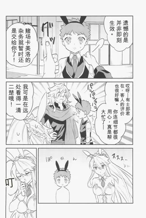 第83頁圖