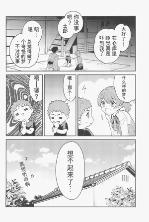 第86頁圖