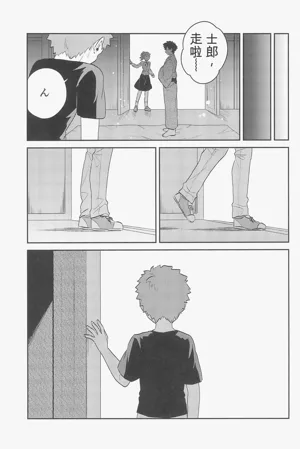 第87頁圖