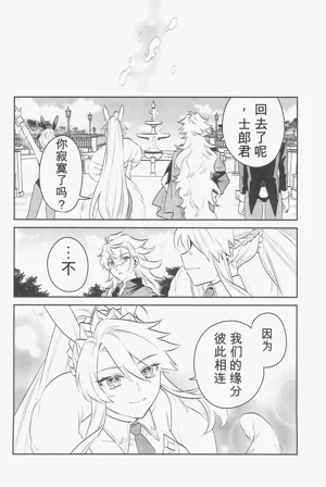 第88頁圖