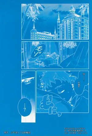 第91頁圖