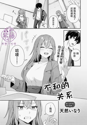 第1頁圖