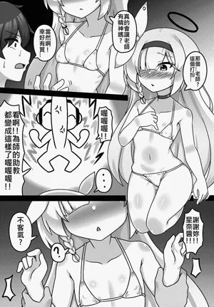 第16页图