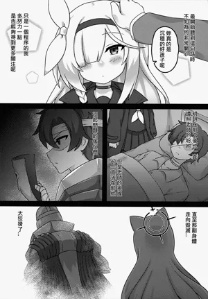 第23页图