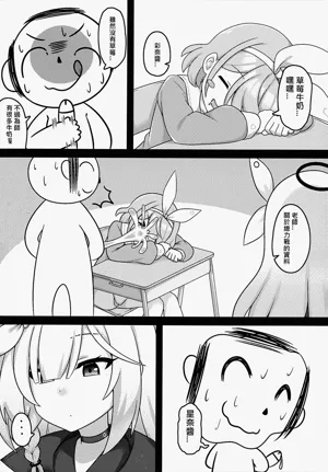 第3页图