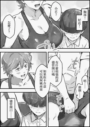 第10頁圖