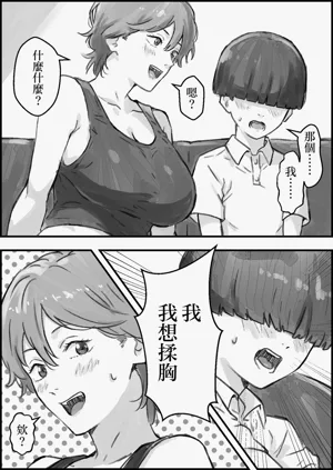 第11頁圖