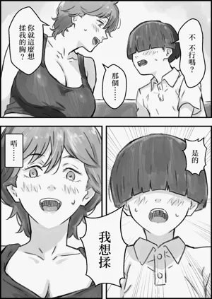 第14頁圖