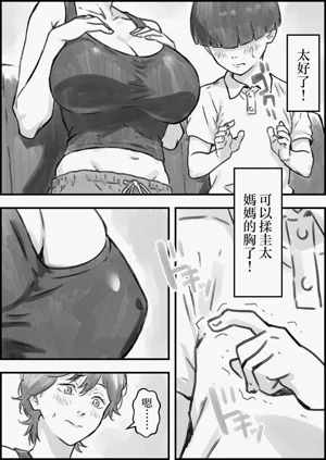 第16頁圖