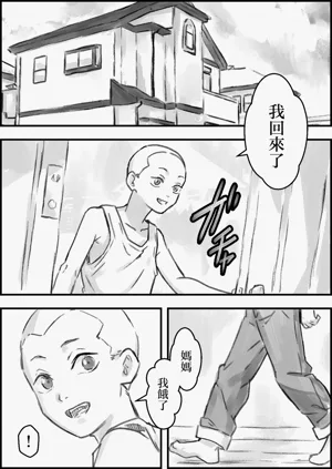 第20頁圖