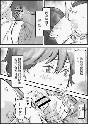 第26頁圖