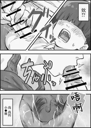 第29頁圖