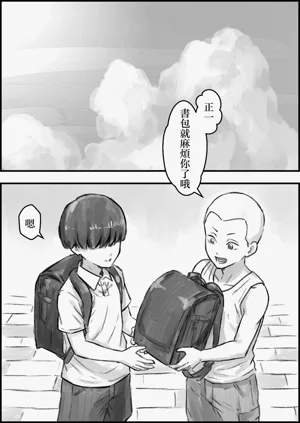 第3頁圖