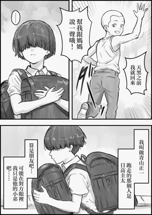 第4頁圖