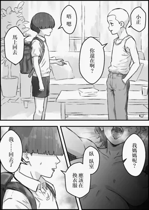 第49頁圖