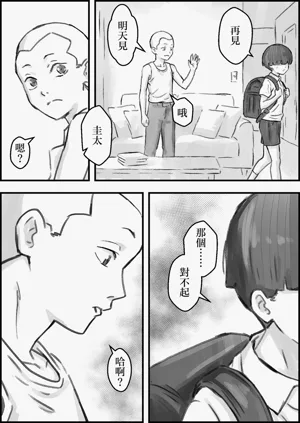 第50頁圖