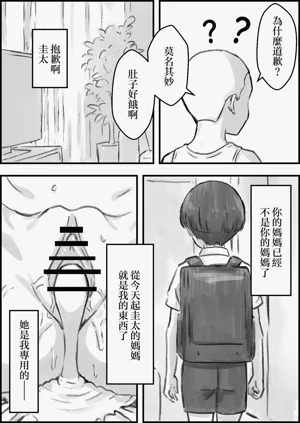 第51頁圖