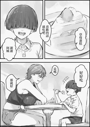 第6頁圖