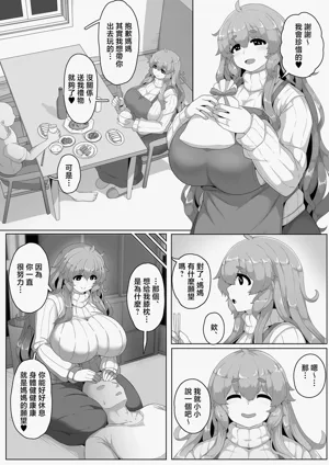 第2页图