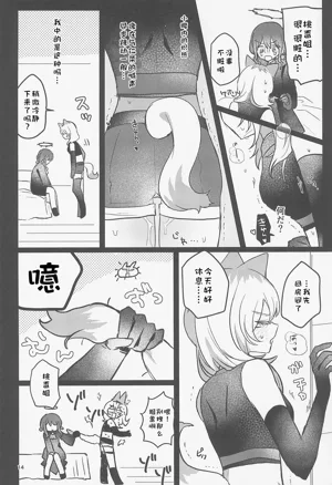第13页图