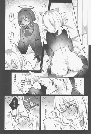 第15页图