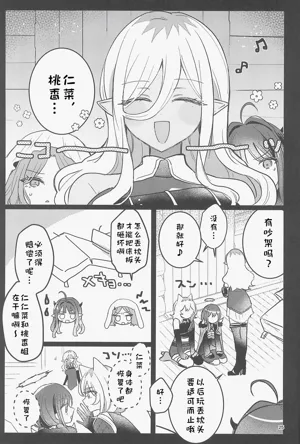 第24页图