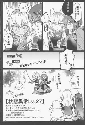第25页图