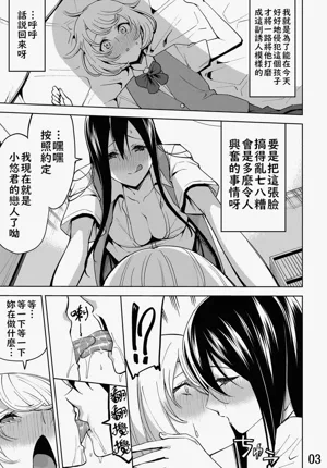 第3页图
