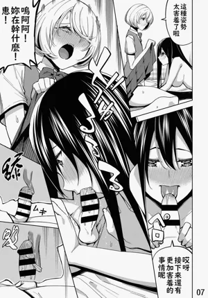 第7页图