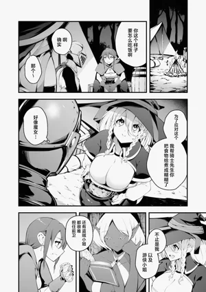 第3頁圖