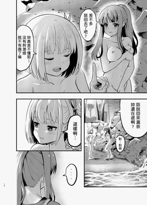 第12页图