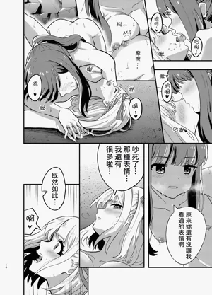 第16页图