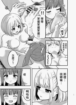 第17页图