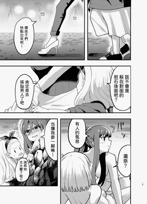第19页图