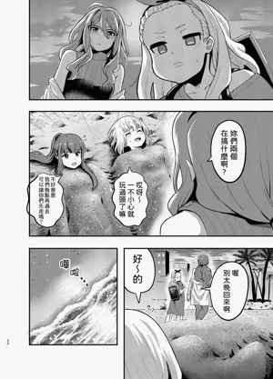 第20页图