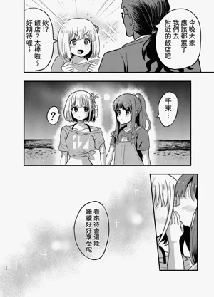 第28页图