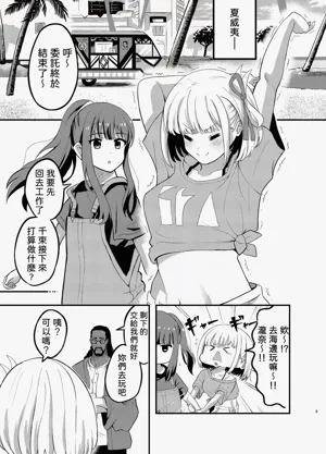 第3页图