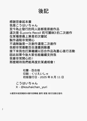 第30页图