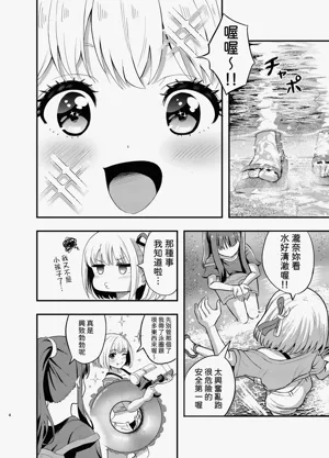 第4页图